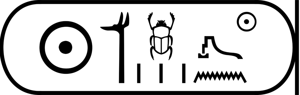 Seti II